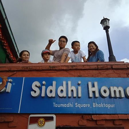 巴克塔普尔 西提之家及餐厅宾馆酒店 外观 照片